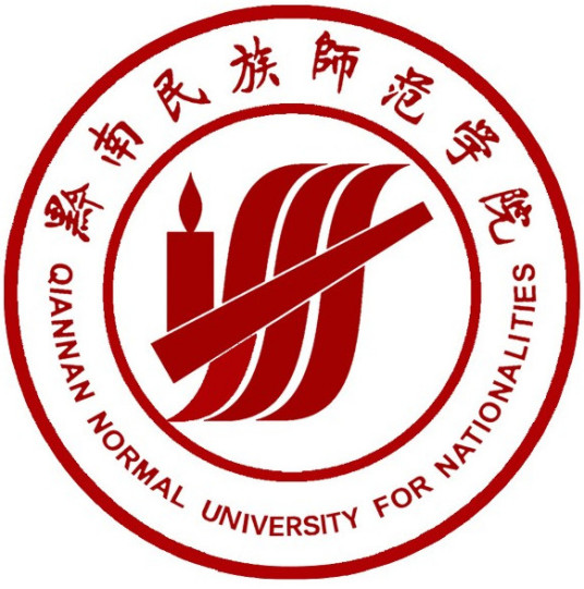 2023年高考多少分能上黔南民族师范学院？附各省录取分数线