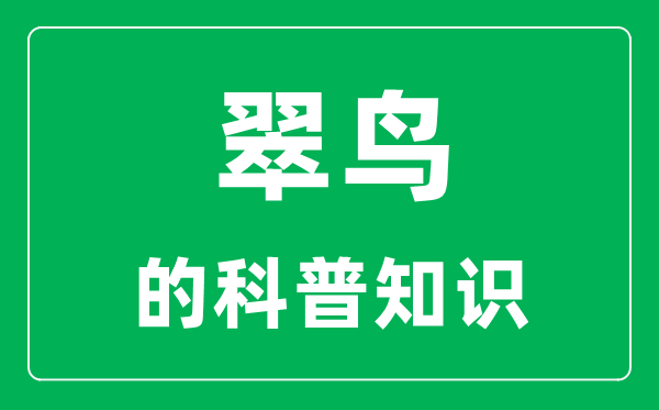 十万个为什么