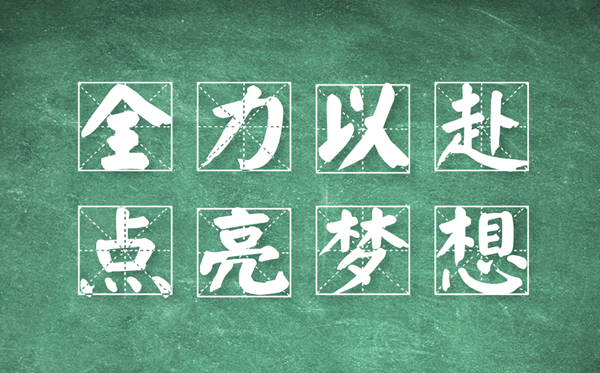 2025年中考成绩查询入口汇总,31省市中考查分网址一览表